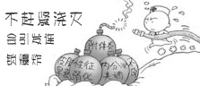 慈溪人流醫(yī)院