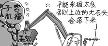 慈溪人流醫(yī)院
