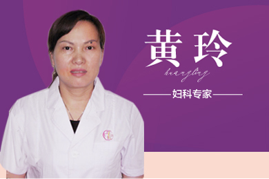 慈溪人流醫(yī)院