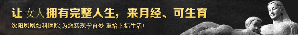 慈溪人流醫(yī)院