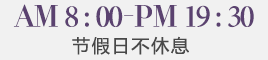 慈溪人流醫(yī)院