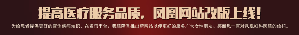 慈溪人流醫(yī)院