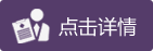 慈溪人流醫(yī)院